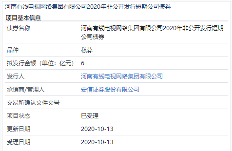 河南有线宽带费用_河南有线宽带费用