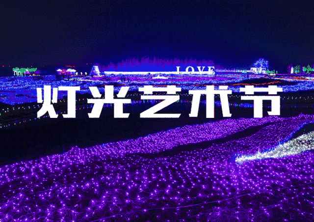 【玫瑰星空 · 全球艺术展】炫酷开展! - 河南一百度