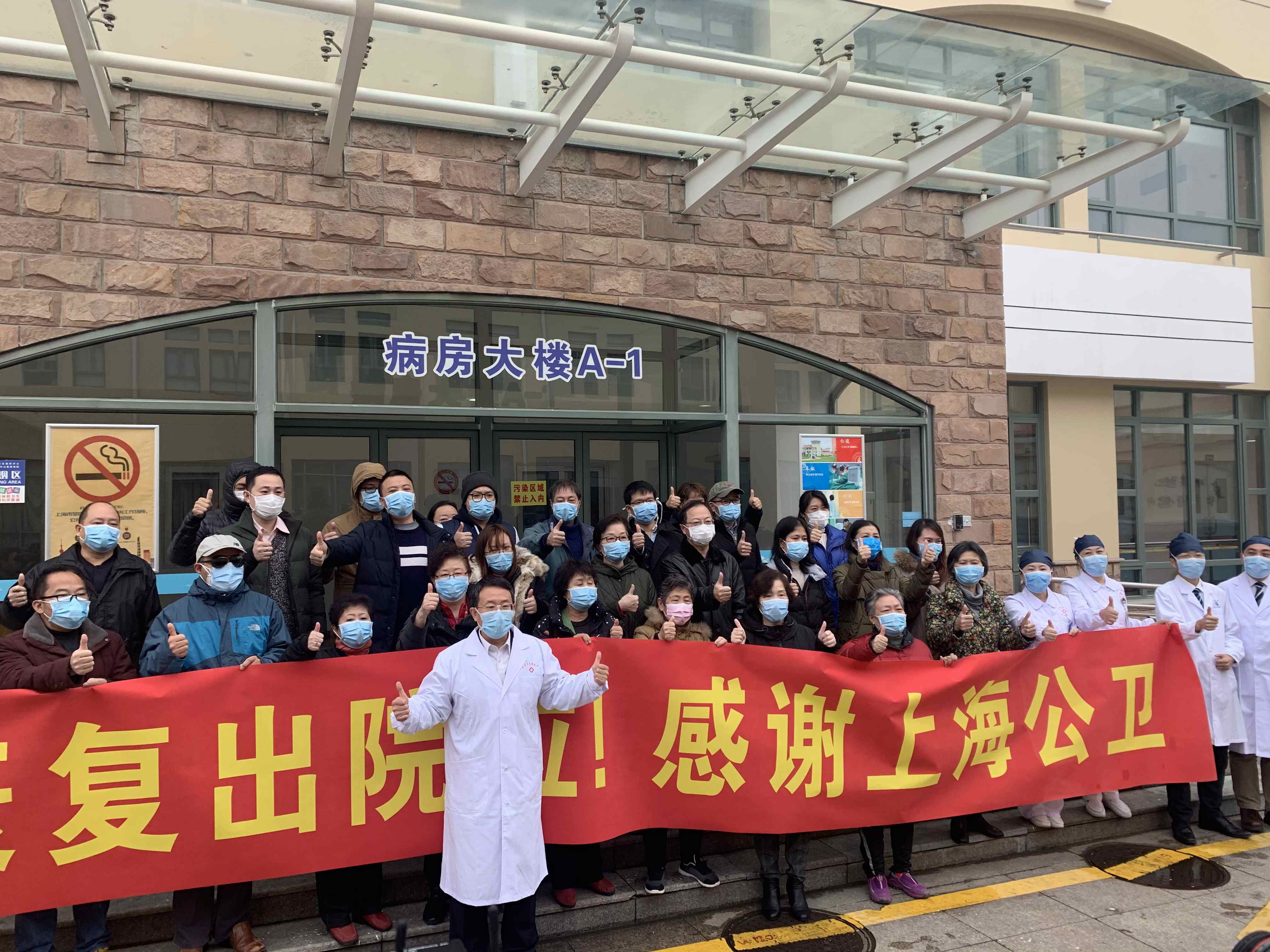 上海一新冠肺炎患者将采用血浆疗法,6名今日康复患者两周后采血