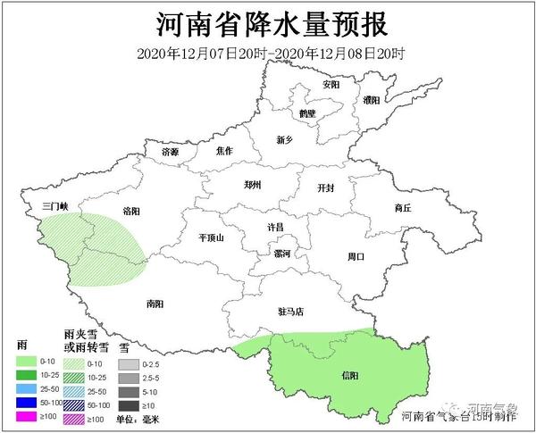 灿烂暖阳中过周末 未来三天雨雪和降温再度光临河南
