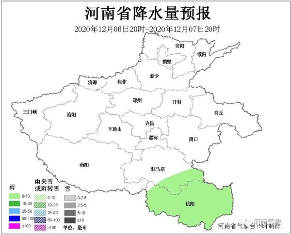 灿烂暖阳中过周末 未来三天雨雪和降温再度光临河南