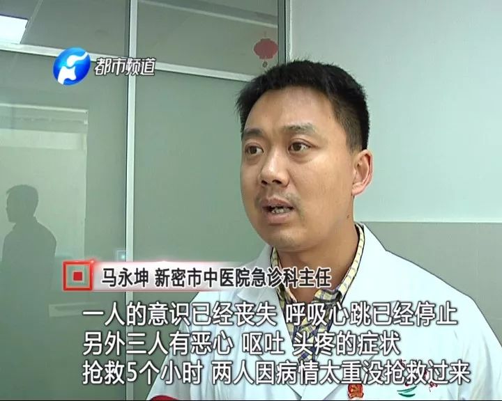 ����4�˺�����ҩ��3���ж��������㻹�Һ���