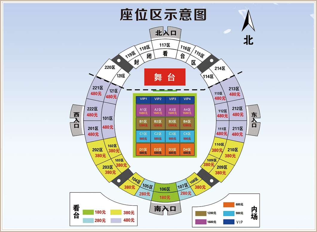 周杰伦2015洛阳演唱会9月19日开唱，周杰伦2015演唱会洛阳站现场座位图
