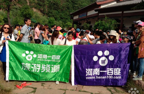 心动520 情在龙潭大峡谷——精彩回顾！