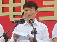 河南省电子商务产业园 电子商务 产业园