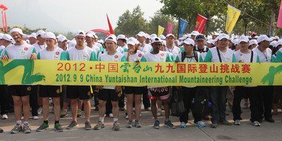 云台山九九国际登山挑战赛 国外选手