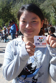 红叶节登山寻宝活动激烈进行