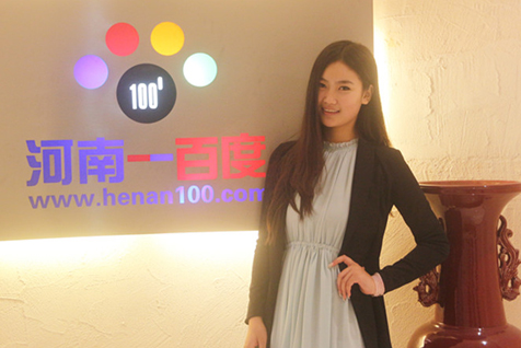 河南一百度《美人谈》模特访谈第31期嘉宾：模特
