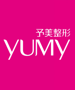 关于郑州予美整形美容医院