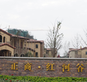  貂蝉惊奇之旅：今生梦回红河谷