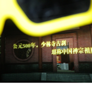  西施踩盘记之郑东绿地中心