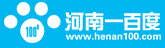 河南一百度