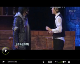 开心麻花2014郑州演出《乌龙山伯爵》精彩视频