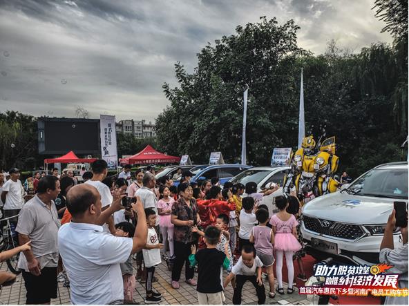 首届汽车惠民下乡暨河南广电员工购车节延津站圆满落幕1.jpg