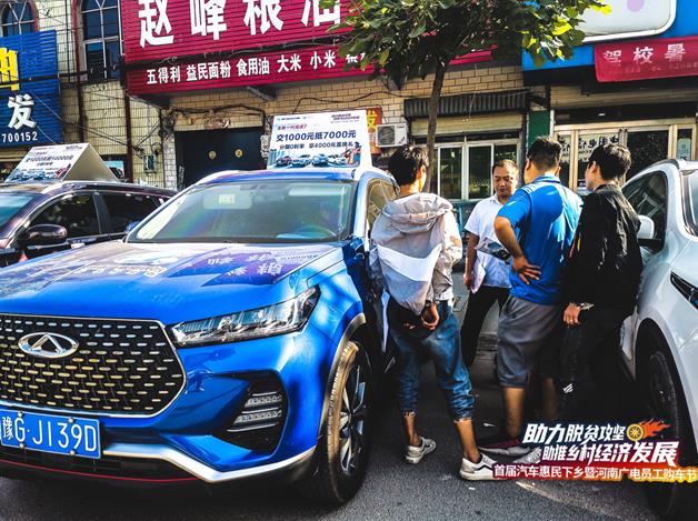 首届汽车惠民下乡暨河南广电员工购车节延津站圆满落幕8.jpg