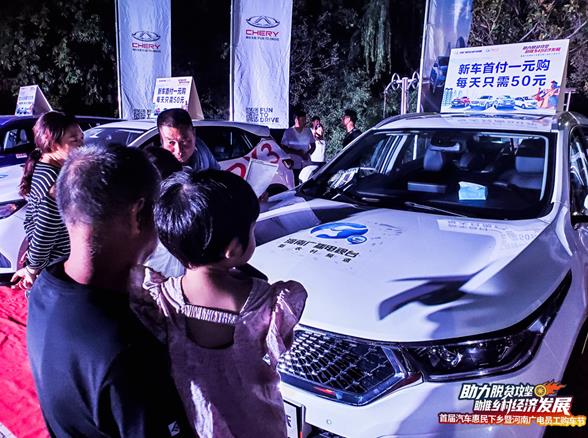 首届汽车惠民下乡暨河南广电员工购车节延津站圆满落幕6.jpg