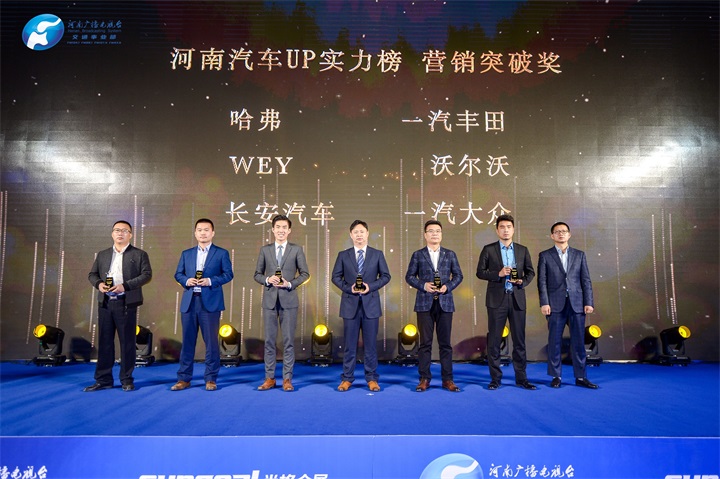 豪华车排名2020奇瑞_2020汽车行业年度排行榜今天发布