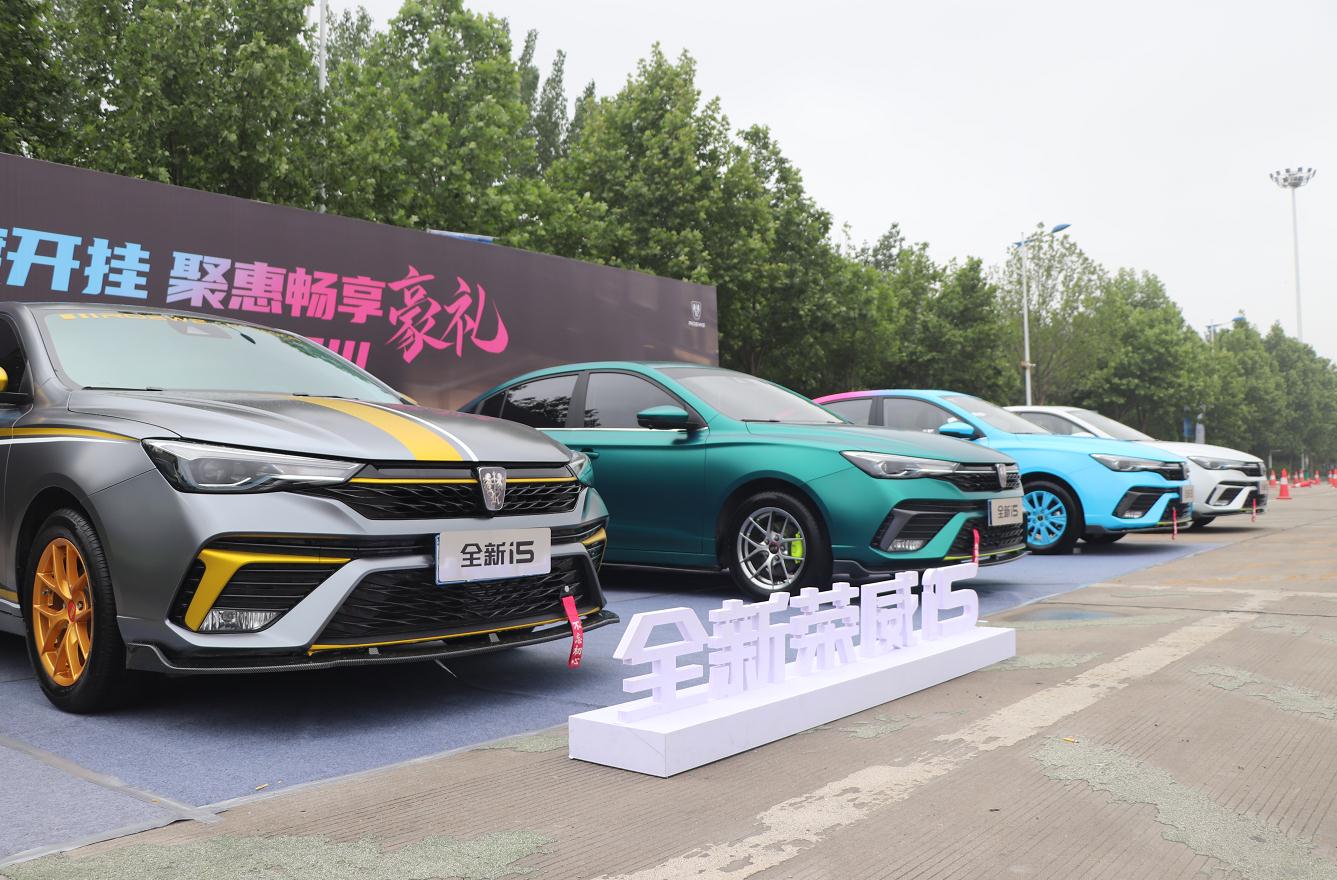 全新荣威i5的道路试驾与720度盲驾体验,以及suv车型的道具试驾.