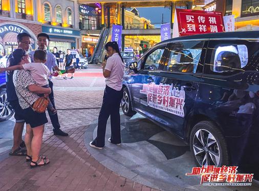 汽车惠民下乡暨融媒体消夏购车节范县站圆满成功5.jpg