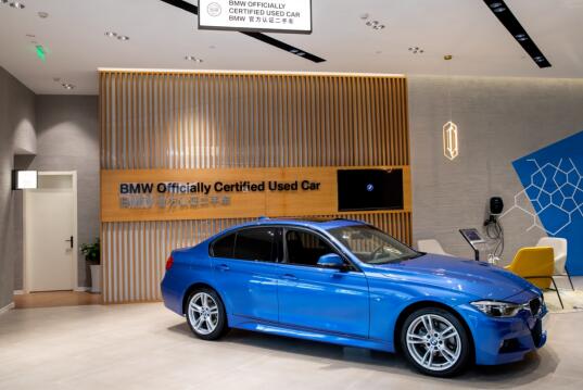 十年老店 焕新启程——郑德宝bmw领创中心开业运营
