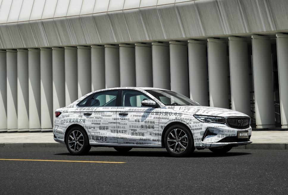 第4代帝豪预售价87万元起六大预售福利总价值达2万元