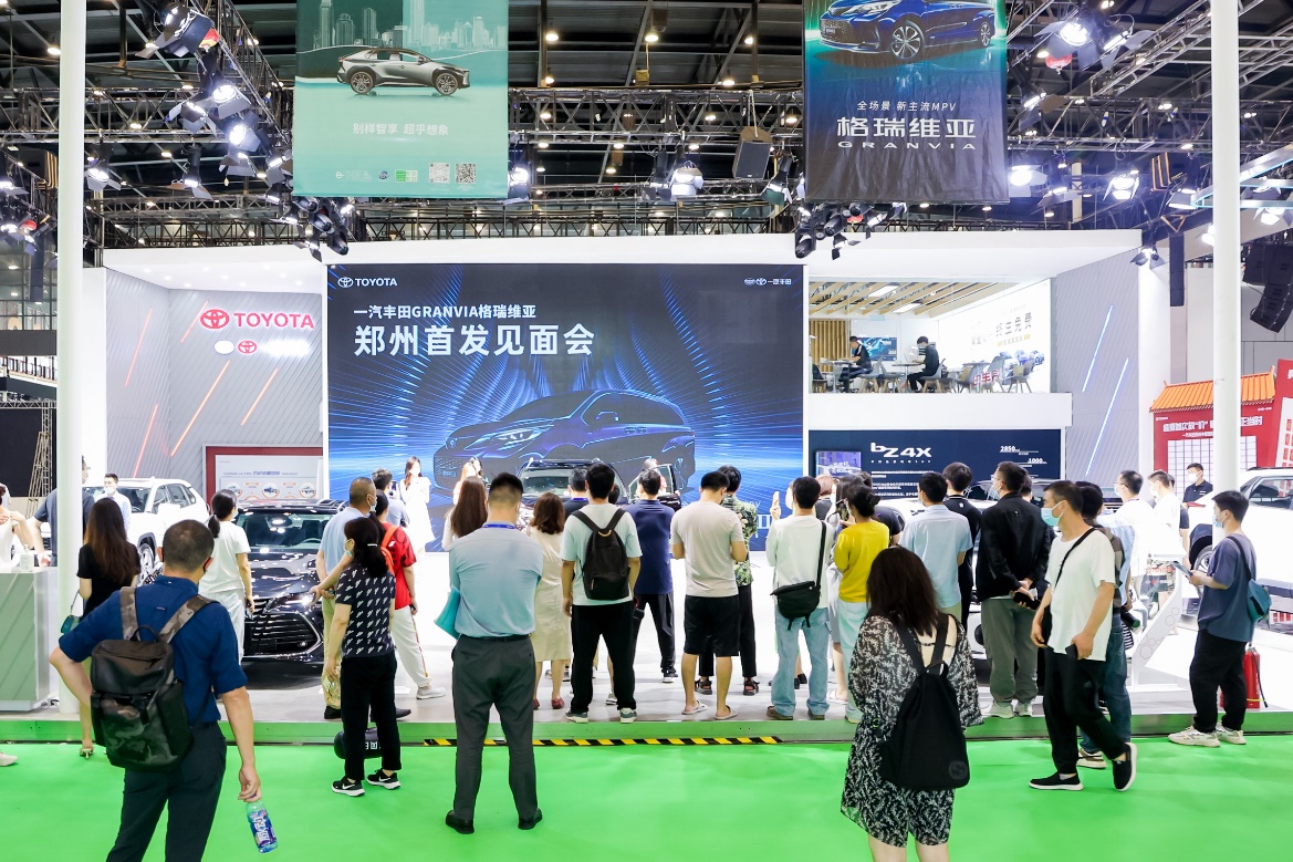 擦亮中部车市名片再掀行业新浪潮2023第十二届中原国际车展6月9日开幕