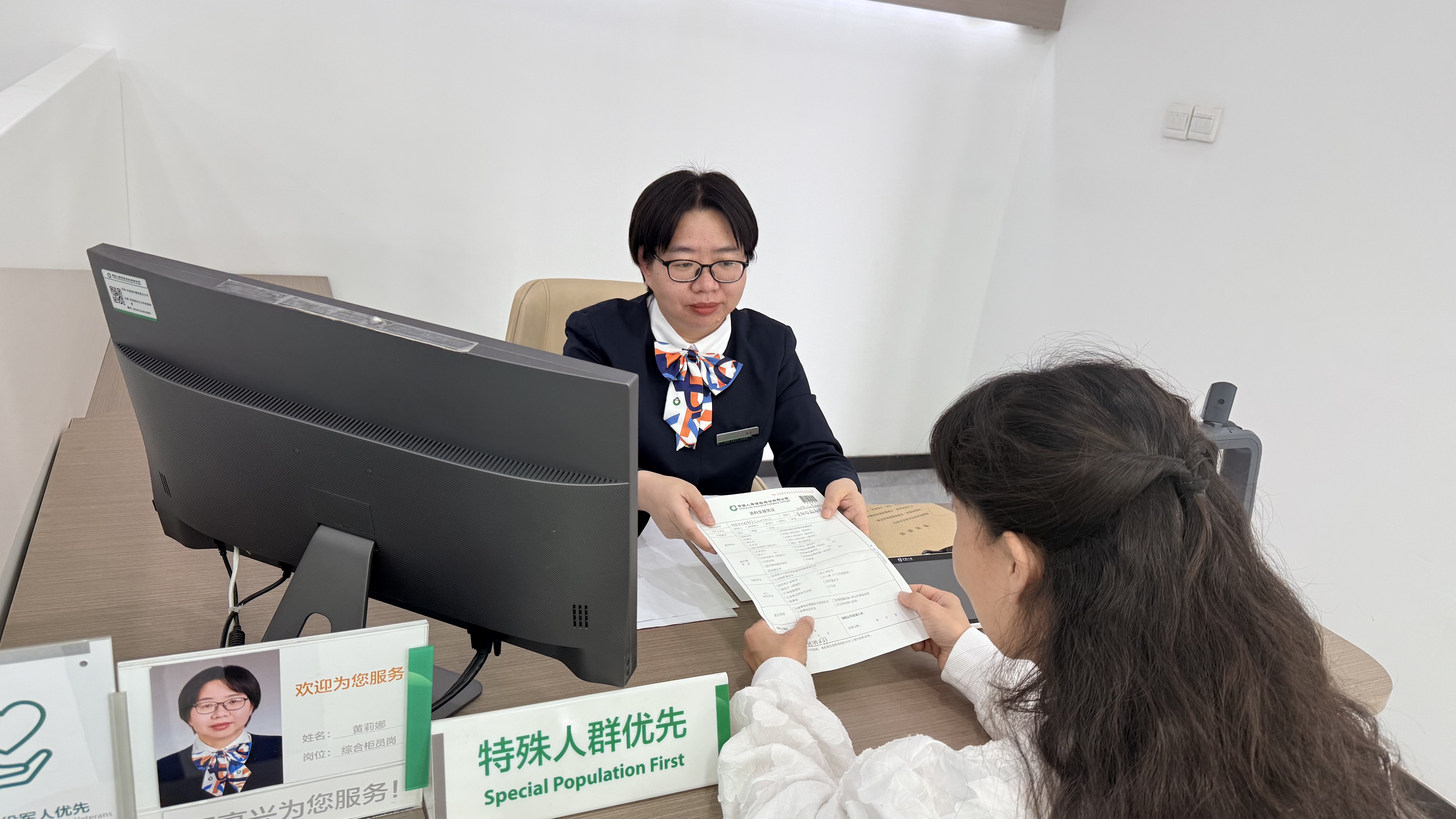 中国人寿寿险河南偃师支公司