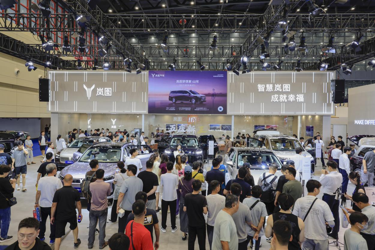2026中原国际车展