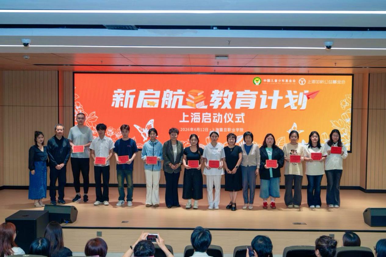 微信图片_20260612185656