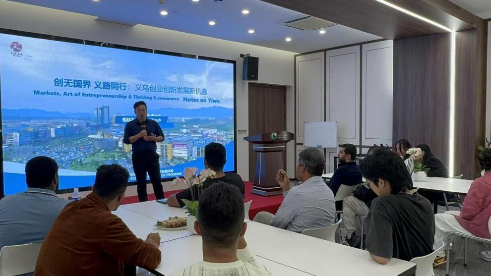 公司邀请义乌工商学院创新创业导师为外籍人员开展创业讲座，并听取保险服务建议