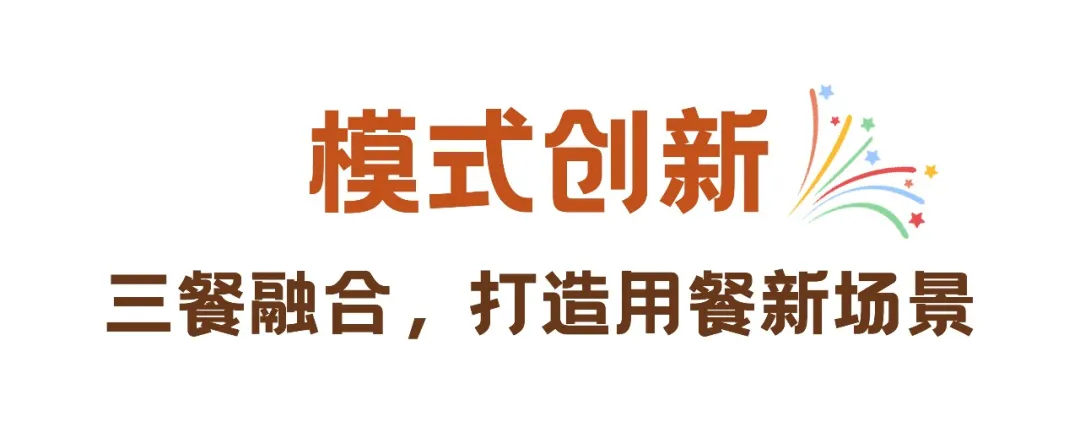 厨乡小馆