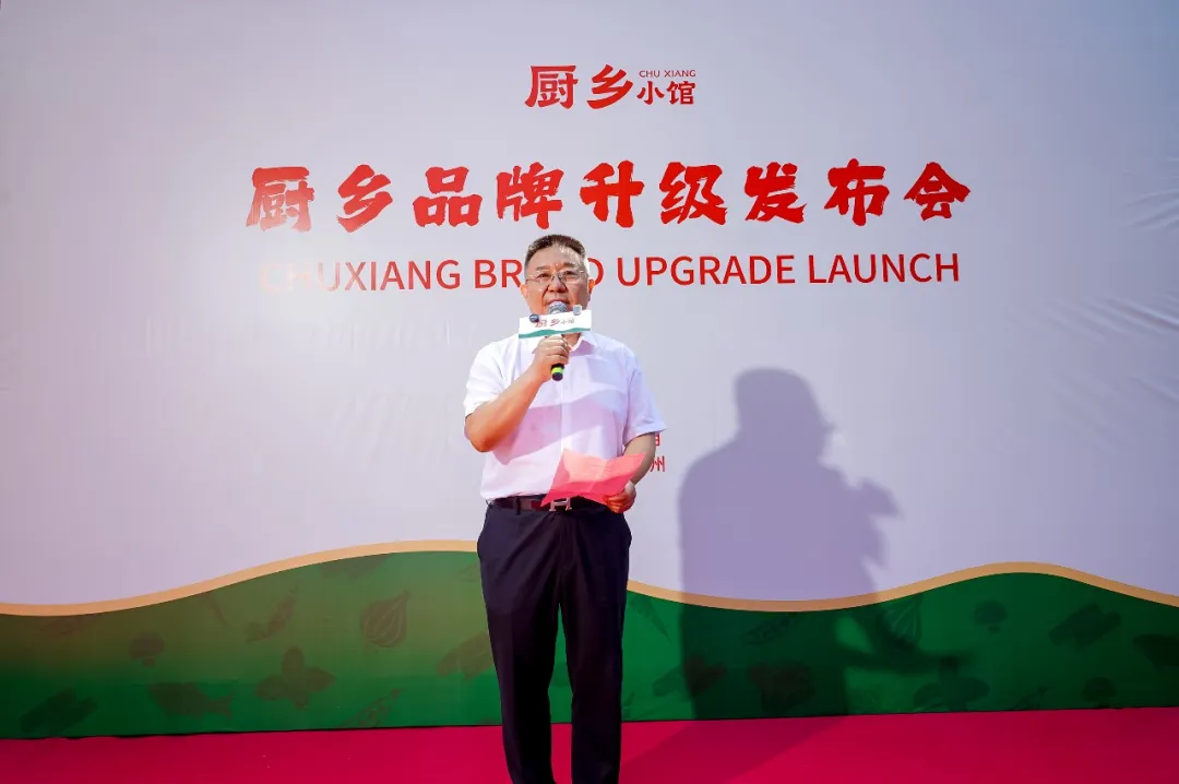 厨乡小馆