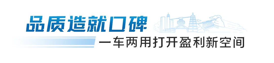 宇通客车