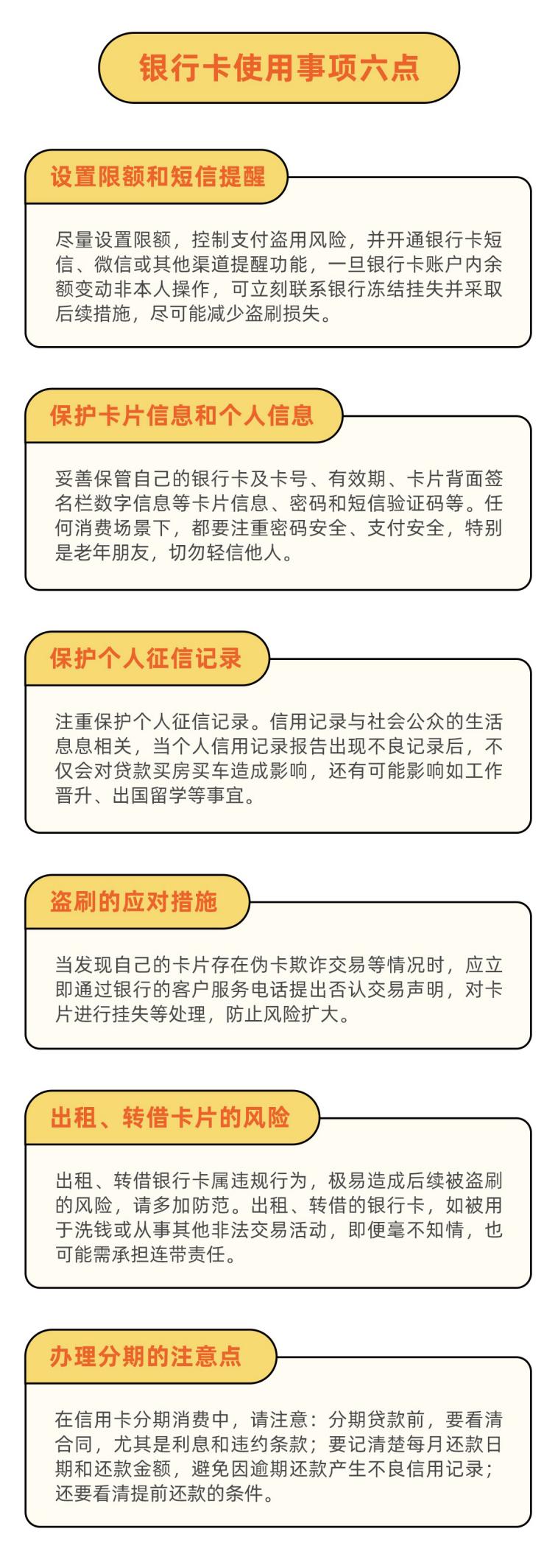 平安银行