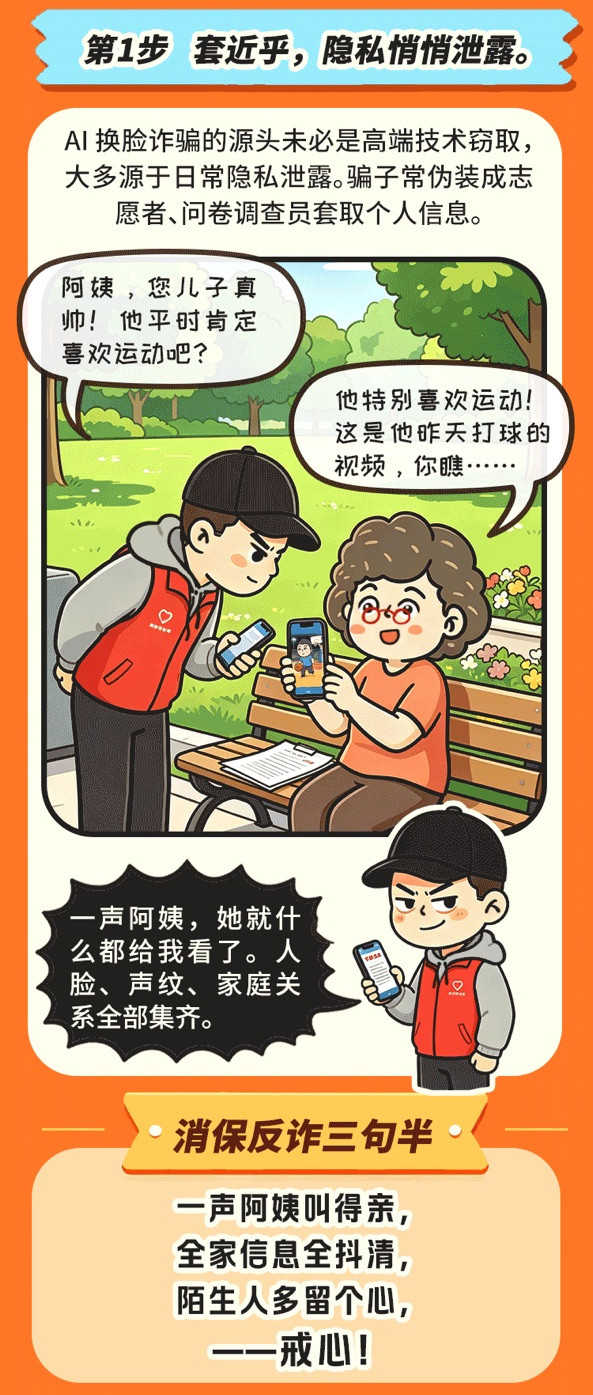 平安银行