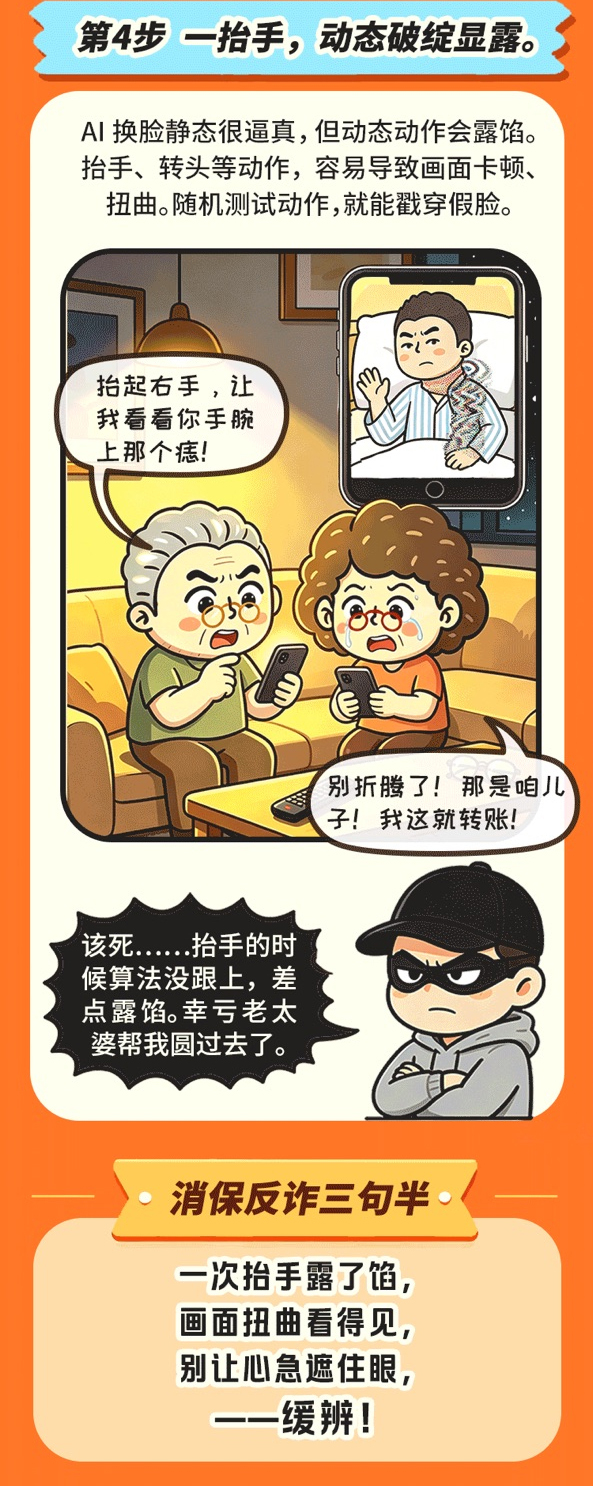 平安银行
