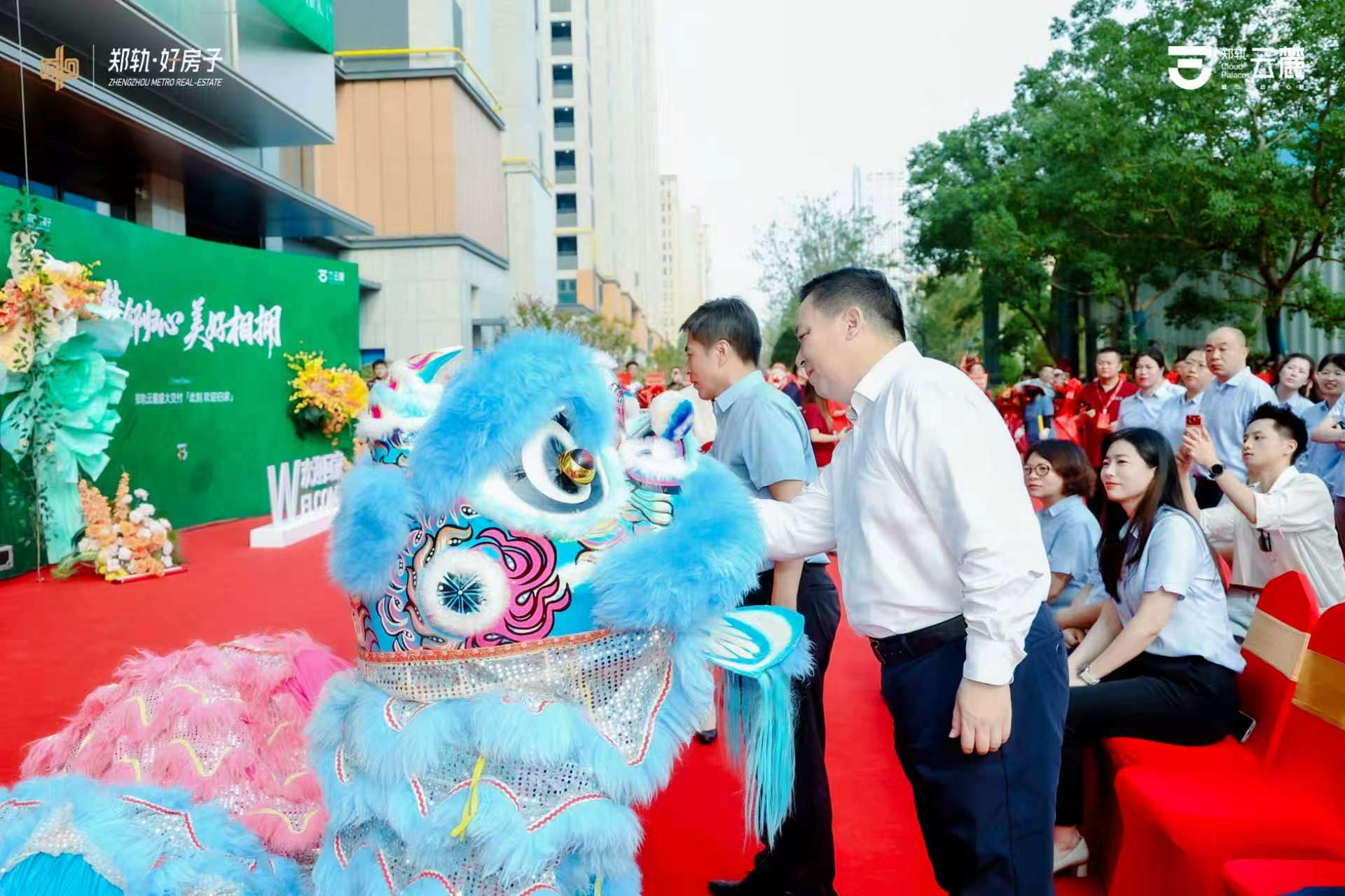 郑轨云麓