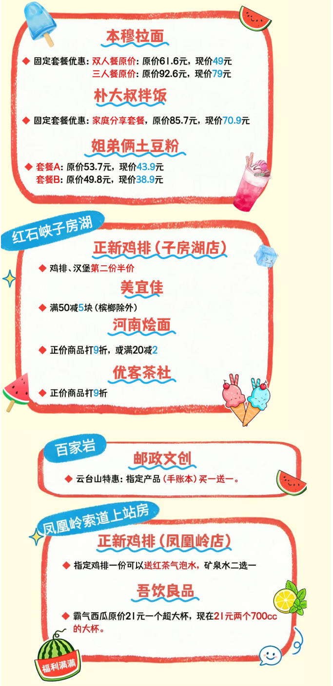 云台山景区