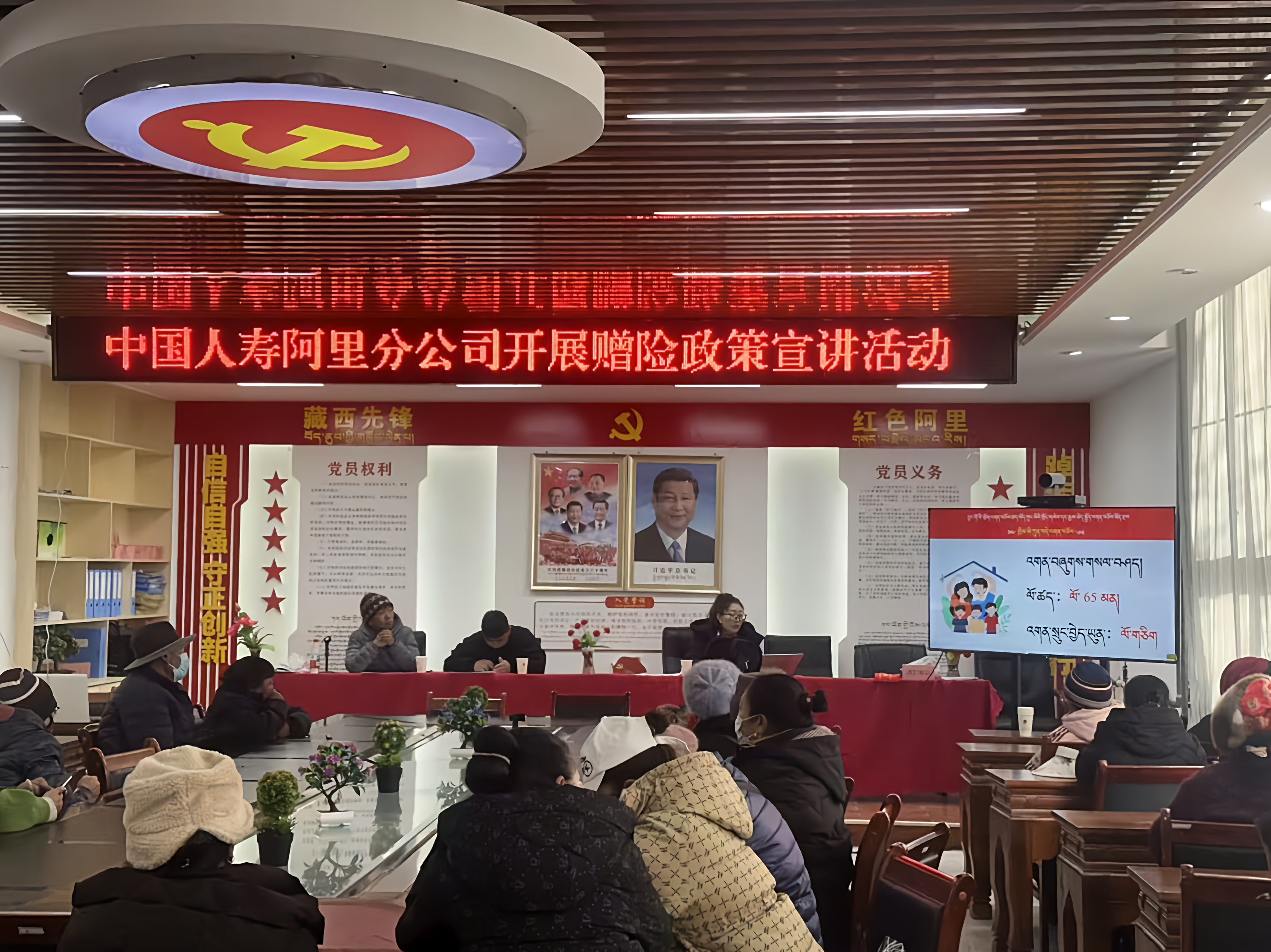 中国人寿