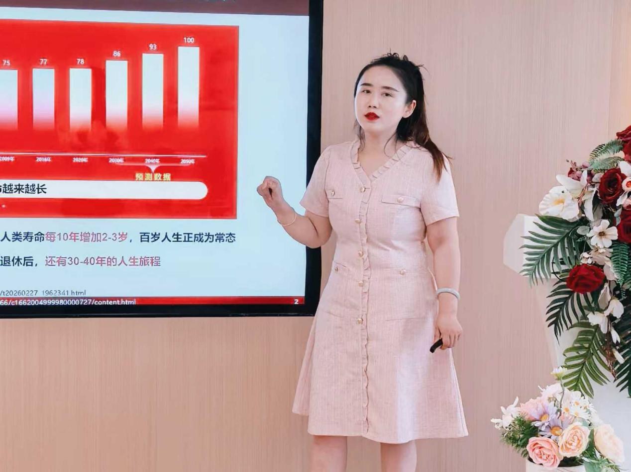 泰康人寿