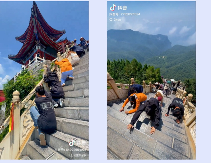 云台山