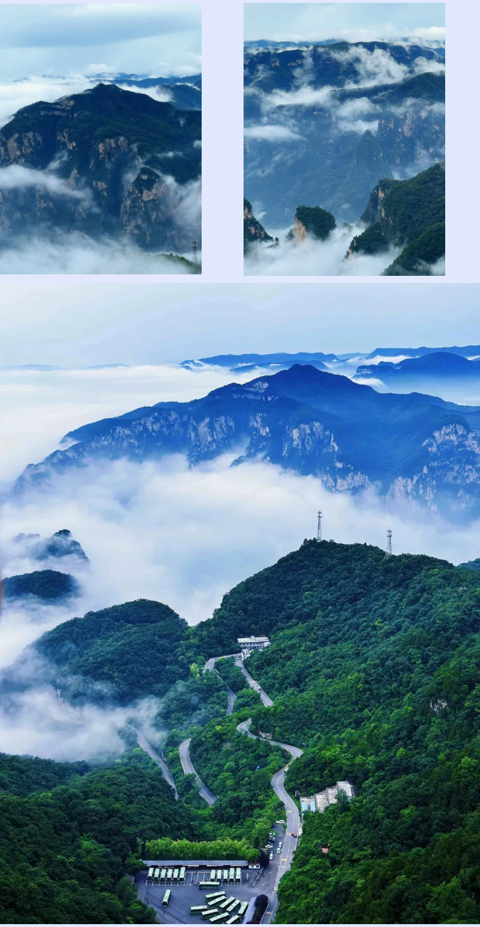 云台山