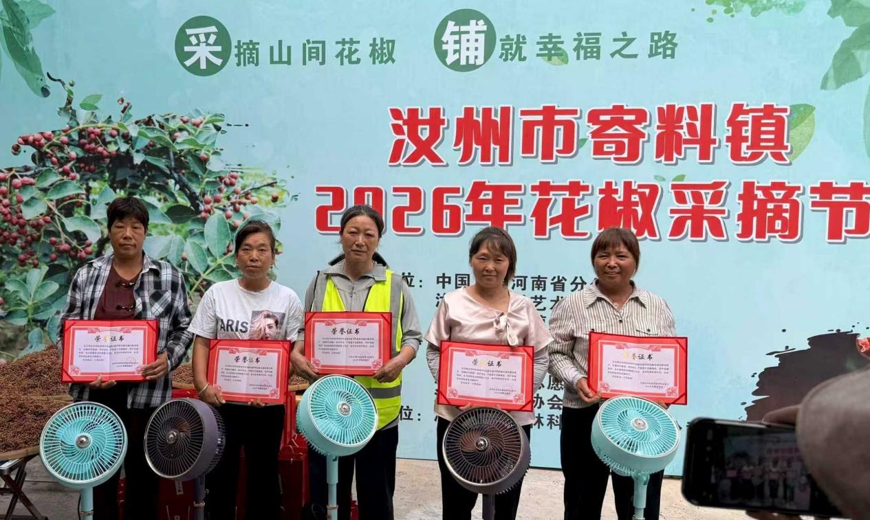 中国人寿寿险河南省分公司
