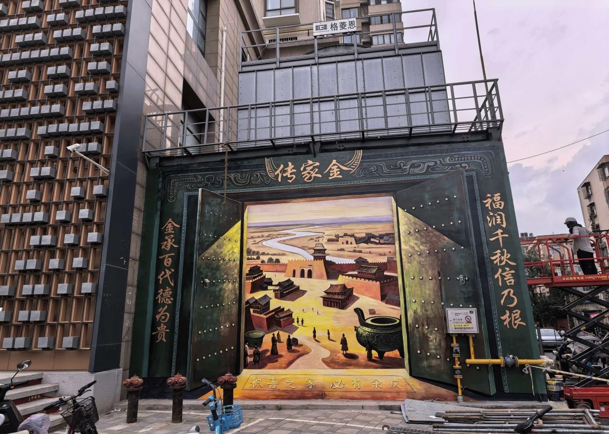 中原珠宝城