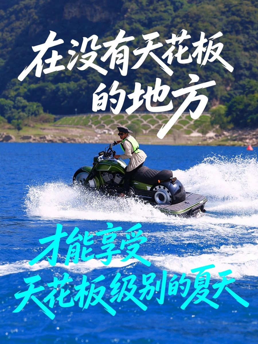 云台山