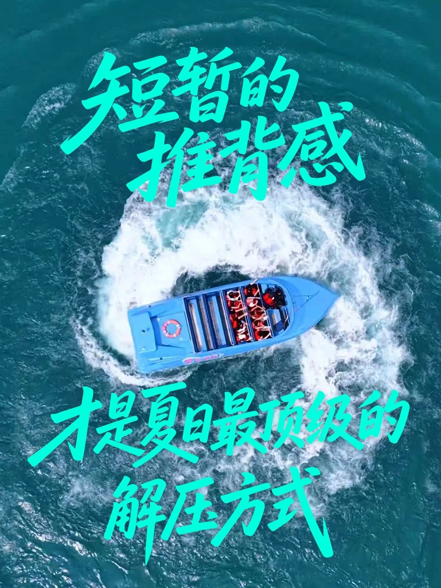 云台山