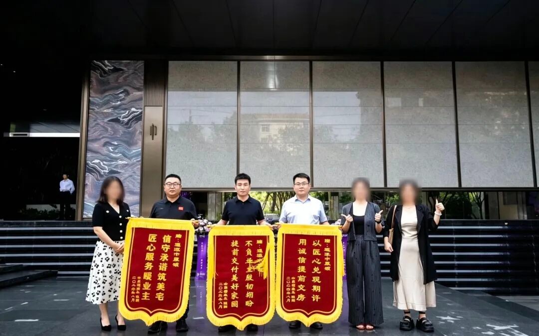 通派龙湖中原颂