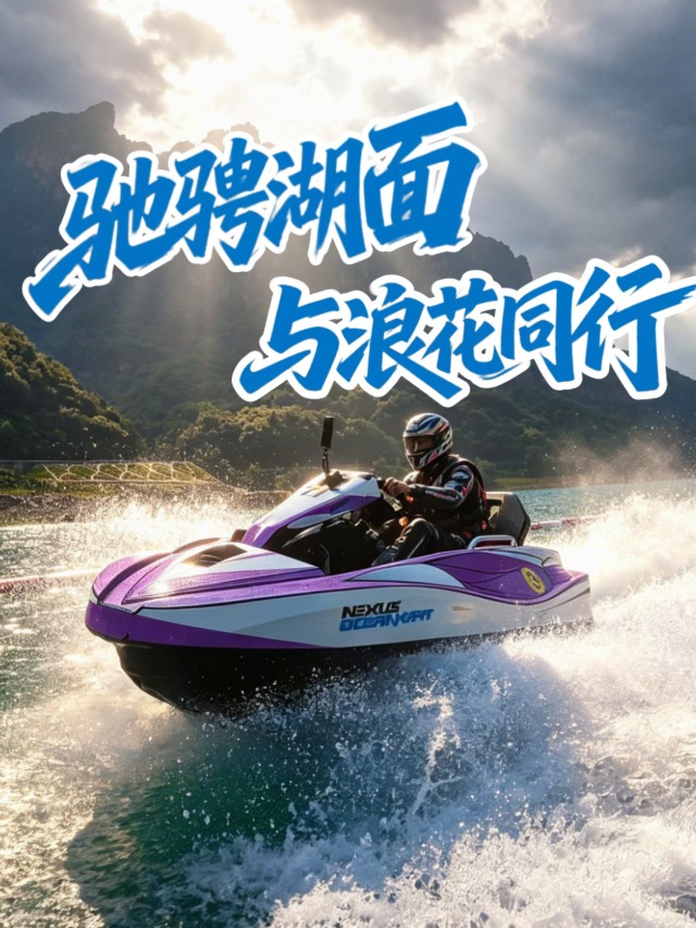 云台山