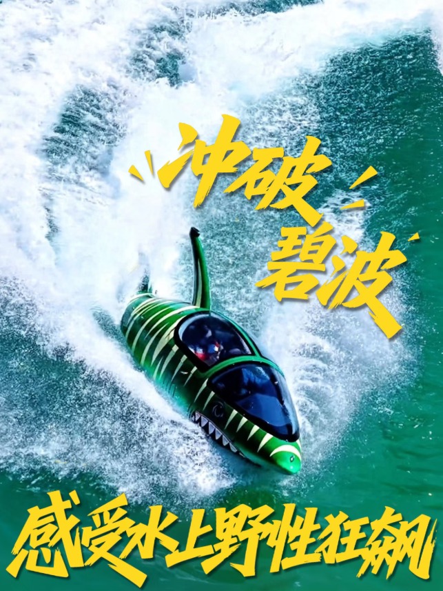 云台山