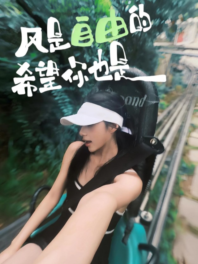云台山